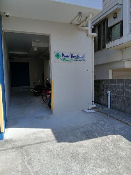 Port Bonheur I 1K Apartment for Rent in Naha City, Okinawa - Thumbnail 4