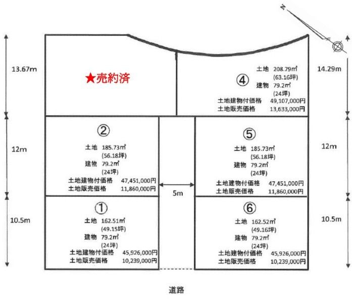 Building Plot for Sale in Nago City, Okinawa - Thumbnail 4