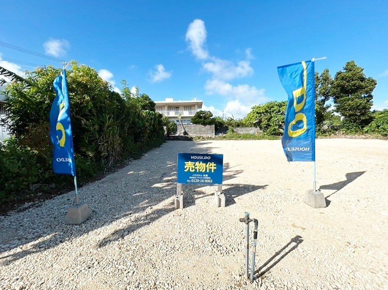 Vacant Residential Land for Sale in Makabe, Itoman City, Okinawa - Thumbnail 3