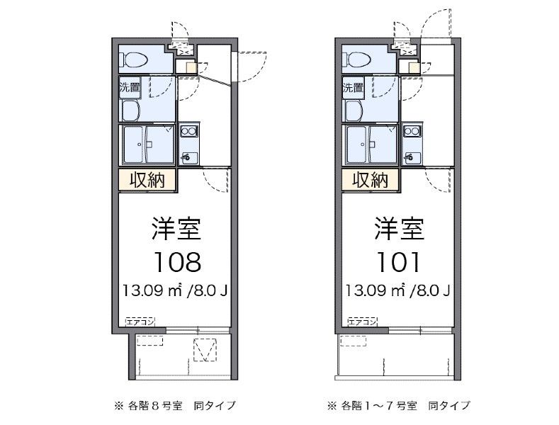Furnished 1K Apartment for Rent in Ginowan, Okinawa - 63,000 Yen - Thumbnail 2
