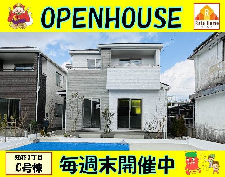 New 4LDK House in Okinawa City with Walk-in Closet & 3 Parking - Thumbnail 4