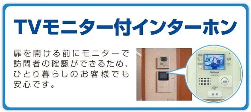 Leopalace TOMO 204: Furnished 1K Apartment for Rent in Uruma, Okinawa - Thumbnail 3