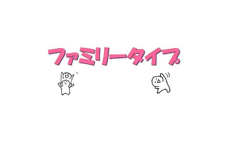 2DK Apartment for Rent in Naha's Kaminoya, Okinawa - Thumbnail 3