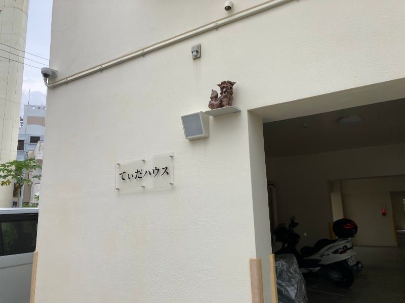 1LDK Apartment for Rent in Ginowan, Okinawa with Free Internet - Thumbnail 3