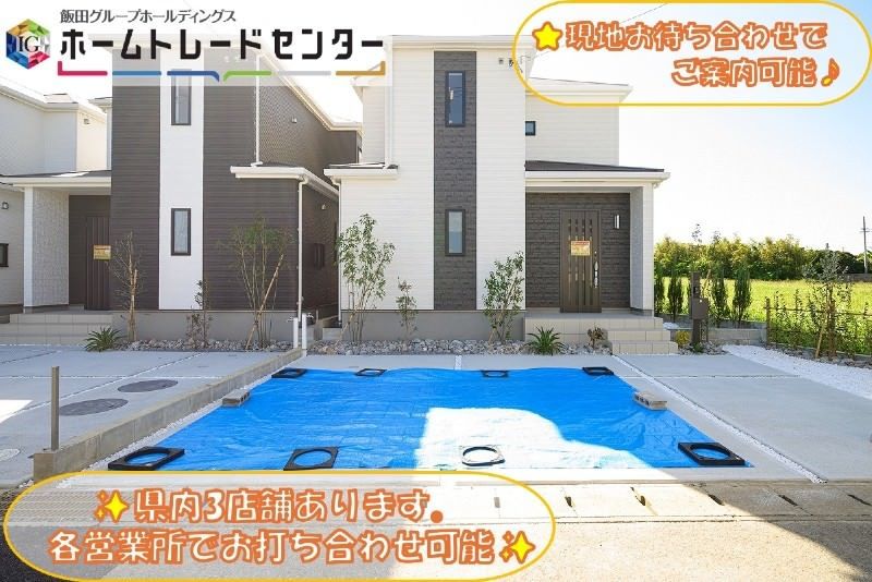 New 4LDK House in Uruma Heartful Town | Long-Term Excellent Housing - Thumbnail 3