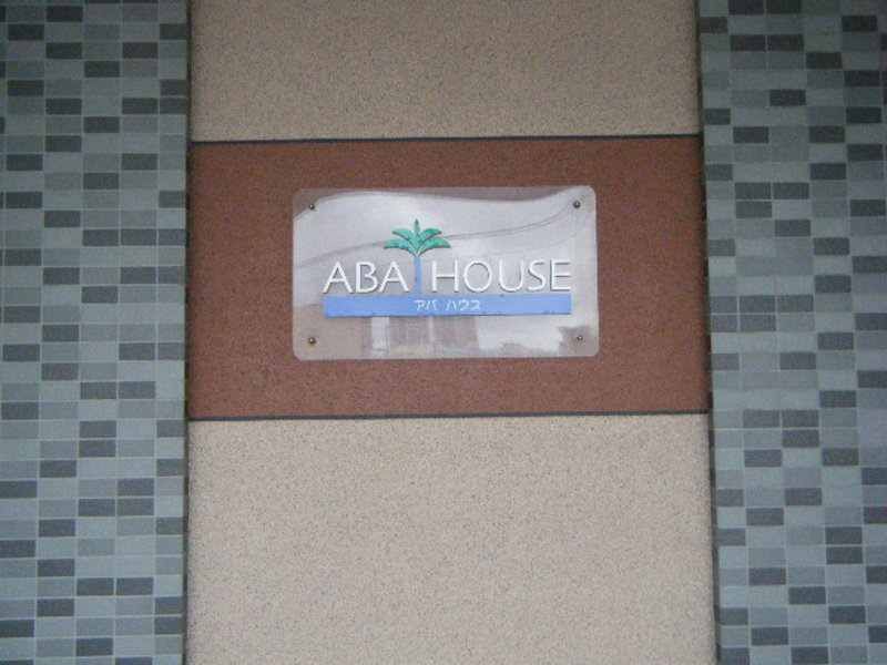 1K Apartment for Rent in Urasoe, Okinawa - 30.24 sqm, Auto-lock - Thumbnail 3