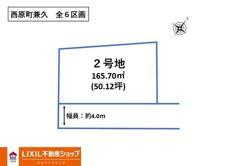 Land for Sale in Kanku, Nishihara Town, Okinawa - 165.7 sqm - Thumbnail 4