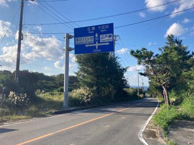 Spacious RC House Near Cape Hedo with Commercial Potential — Image 1, Kunigami, Okinawa
