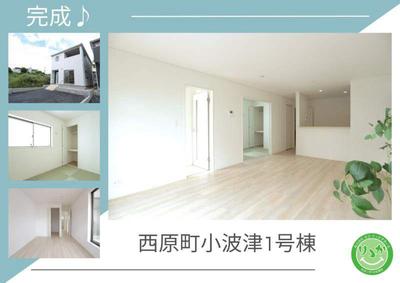 Cradle Garden Nishiharacho Onatsu 1-1 Building Nishiharacho Onatsu Detached house for sale (newly built, walk-in closet, system kitchen, monitor intercom, 5LDK, 37.8 million yen) | Okinawa property information [Go Home] No. 892-3187 — Image 4, Nishihara, Okinawa