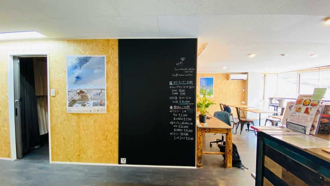 Guest House and Coworking Space in Minakami, Gunma - Thumbnail 3