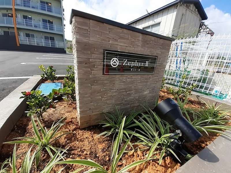 Modern 2LDK Apartment for Rent in Uruma, Okinawa - Thumbnail 2