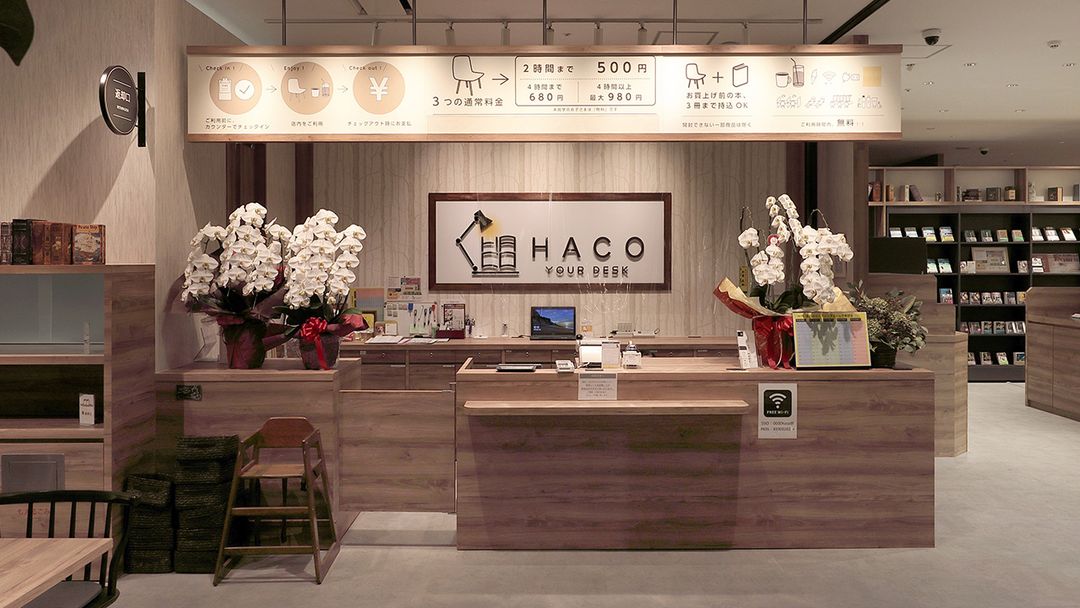 HACO Coworking Space for Rent in Takasaki, Gunma - Thumbnail 3