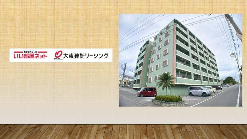 1LDK Apartment for Rent in Uruma City, Okinawa - Seresso Higashiyama - Image 1