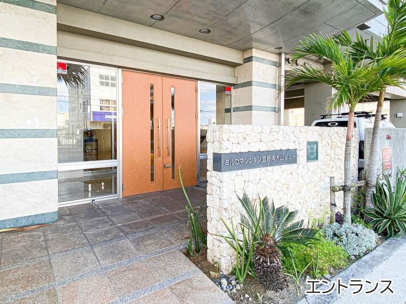 4LDK Ocean View Apartment with Balcony in Ginowan, Okinawa - Thumbnail 2