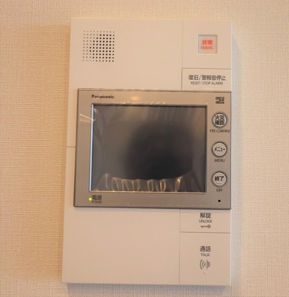 New 2025 2LDK Apartment with Ocean View in Rycom Hills, Okinawa - Thumbnail 3