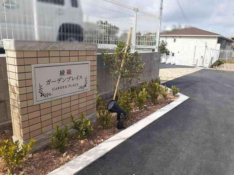 Ayoori Garden Place 1LDK Apartment for Rent in Uruma City, Okinawa - Thumbnail 2