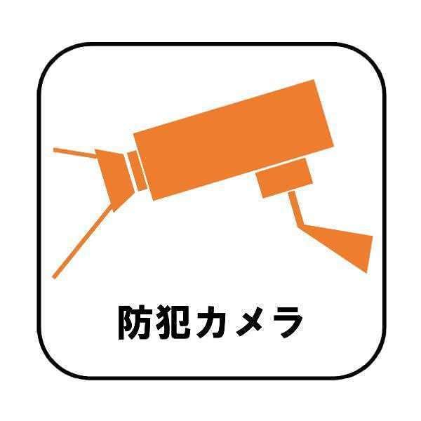 New 4LDK House in Itoman Zaha with Security Features - Thumbnail 4