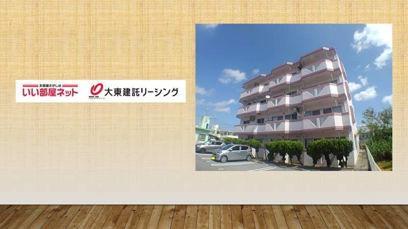 3DK Apartment for Rent in Noborikawa, Okinawa City - Thumbnail 3