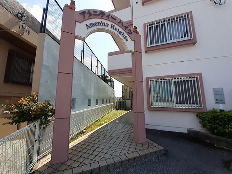 3DK Apartment for Rent in Noborikawa, Okinawa City - Thumbnail 4