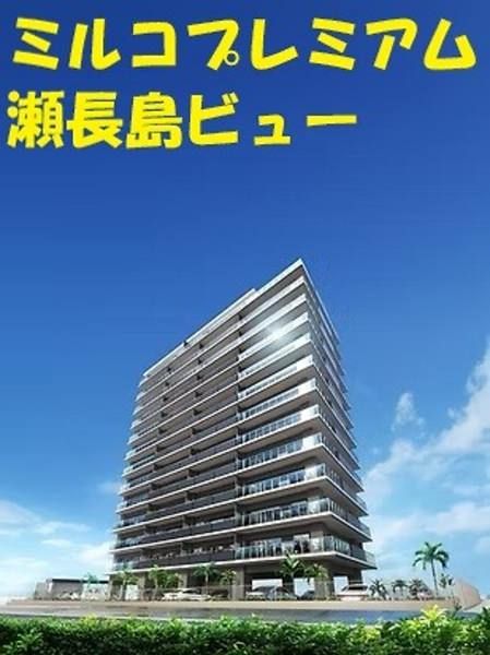 2LDK Apartment for Rent in Tomigusuku, Okinawa - Thumbnail 2