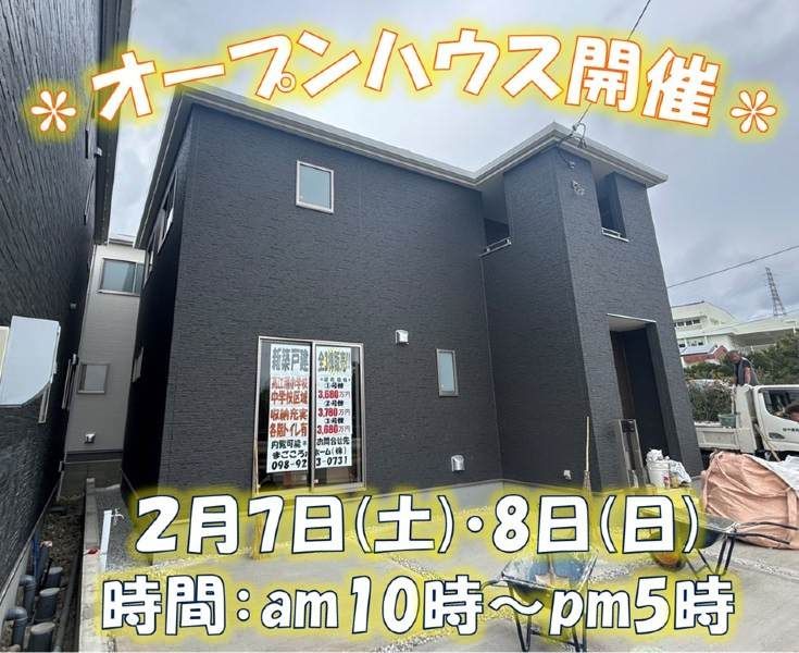 New 3LDK Wooden House for Sale in Uruma City, Okinawa - Thumbnail 2