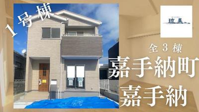 New 3LDK House in Kadena with Double Parking - Ready to Move In — Image 1, Kadena, Okinawa