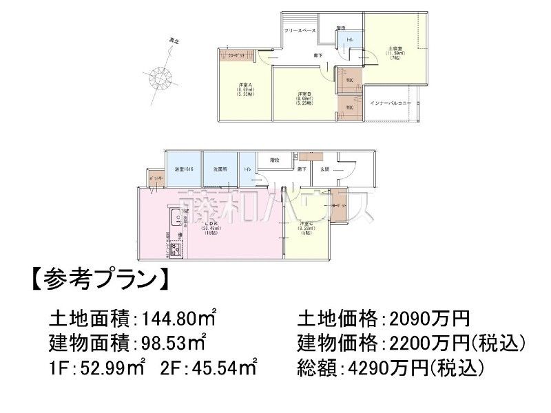 144.8 sqm Corner Plot for Sale in Yomitan Village, Okinawa - Thumbnail 2