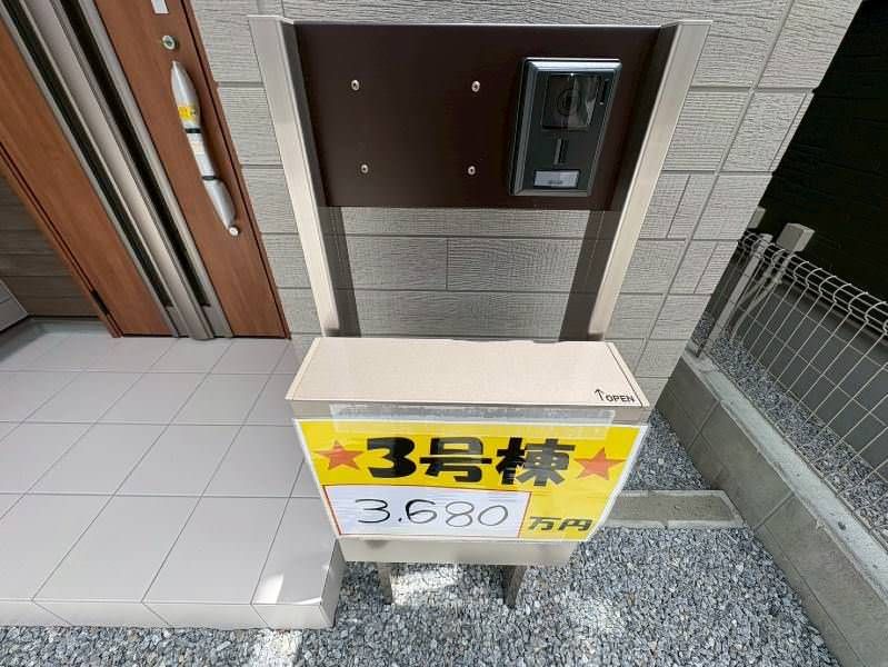 New 4LDK House for Sale in Yomitan Village, Okinawa - Thumbnail 4