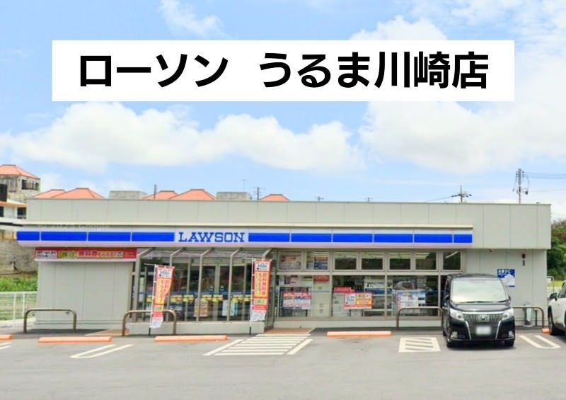 294 sqm Land for Sale in Kawasaki, Uruma City, Okinawa - Thumbnail 4