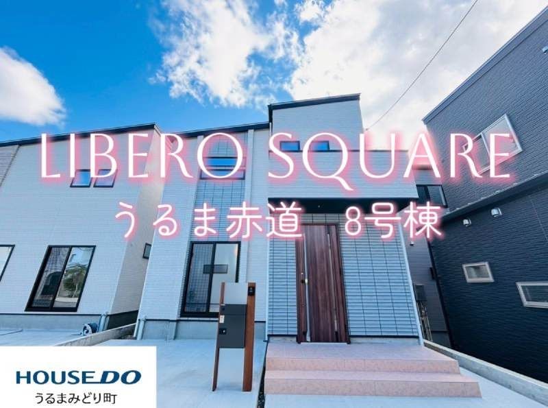 New 2025 4LDK House for Sale in Uruma, Okinawa with 3 Car Parks - Thumbnail 4