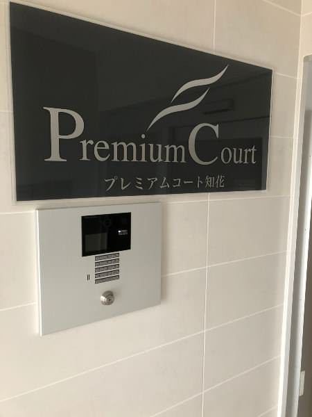 2LDK Apartment for Sale in Okinawa City with Free Parking - Thumbnail 4