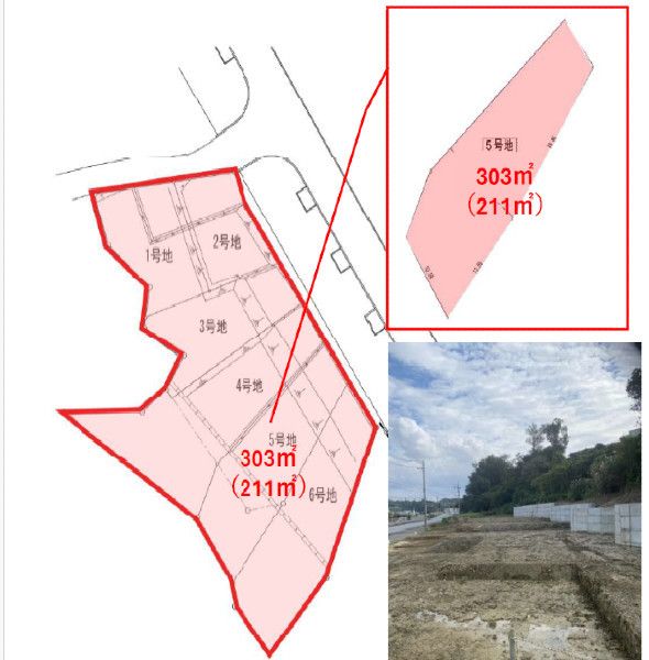 Vacant Land for Sale in Osato, Itoman City, Okinawa - Thumbnail 2