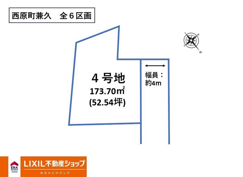 Land for Sale in Kanku, Nishihara Town, Okinawa - 173.7 sqm - Thumbnail 2