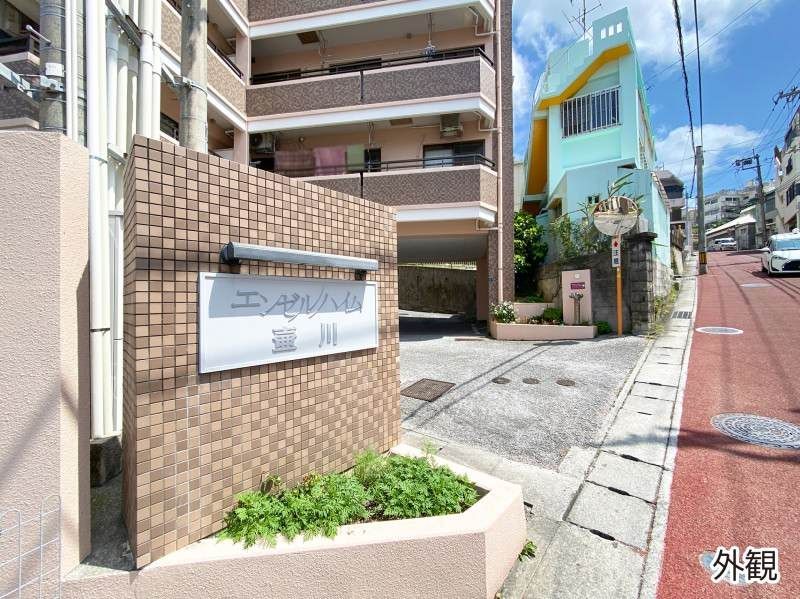 3LDK Apartment for Sale in Naha, Okinawa - 60.32 sqm - Thumbnail 2