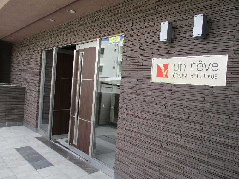 3LDK Apartment for Sale in Ginowan, Okinawa with Sea Views - Thumbnail 4