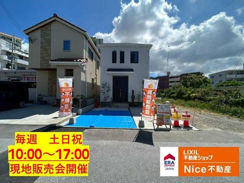 New 3LDK House in Urasoe Minatogawa | 2025 Completion - Thumbnail 4