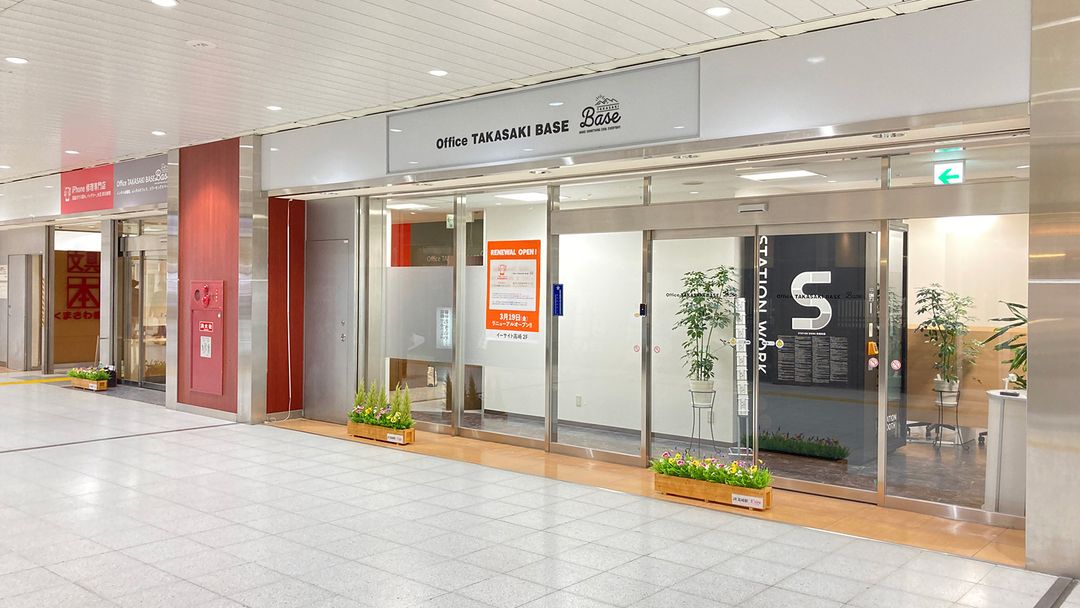 Office Takasaki Base Coworking Space Rental in Gunma - Thumbnail 3