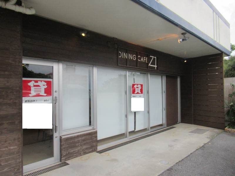 Vacant Restaurant Shop for Rent in Onna Village, Okinawa - Thumbnail 3
