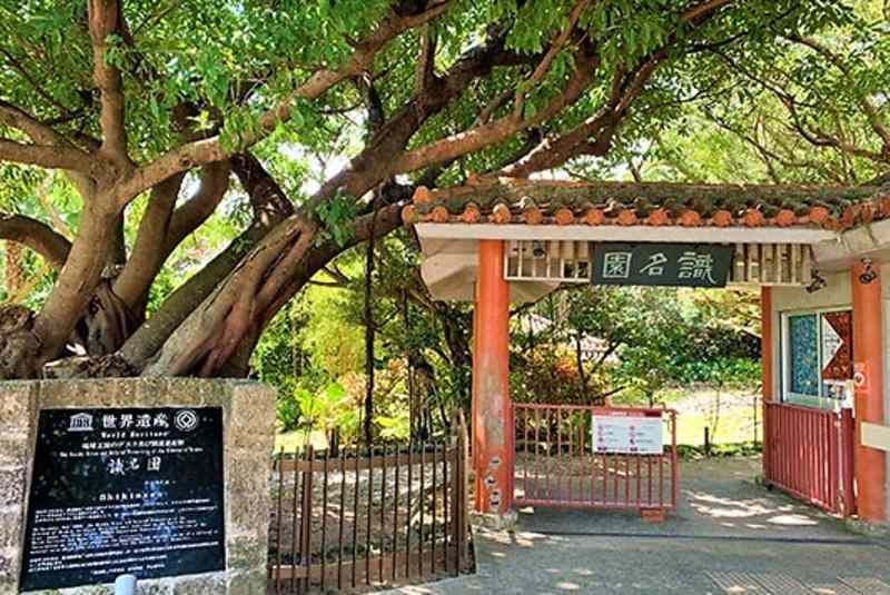 Refurbished 3LDK Corner Apartment near Shikinaen Garden, Naha - Thumbnail 4