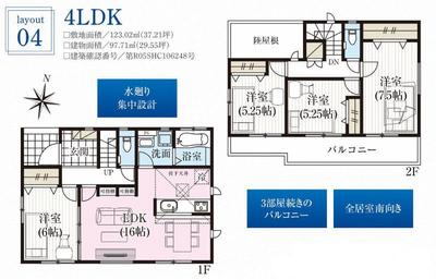 Grafale Kadenacho Mizukama Building 4 [Total 4 buildings] Kadenacho Mizukama house for sale (newly built, walk-in closet, system kitchen, intercom with monitor, 4LDK, 42.9 million yen) | Okinawa property information [Go Home] No. 1024 -1295 — Image 2, Kadena, Okinawa