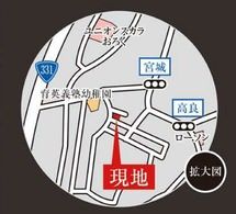 New 2025 3LDK House for Sale in Naha City, Okinawa - Thumbnail 3