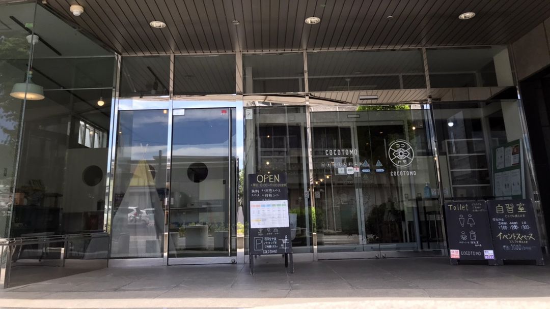 Coworking Space COCOTOMO in Kiryu Gunma - Flexible Telework Hub - Thumbnail 3