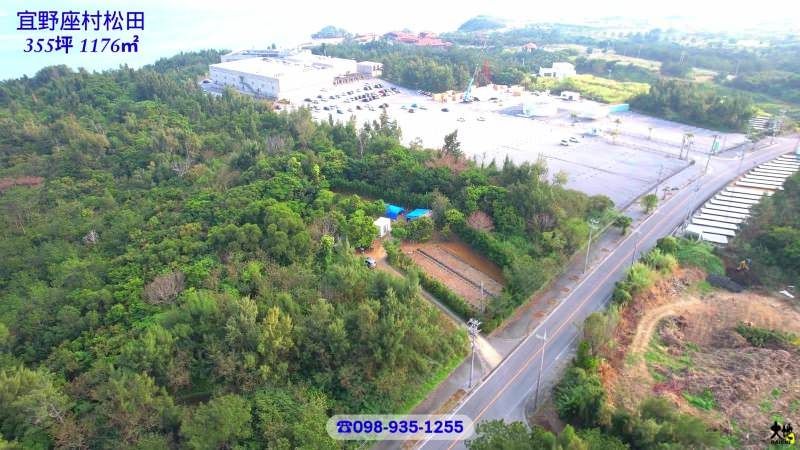 1,176 sqm Land for Sale in Matsuda, Ginoza Village, Okinawa - Thumbnail 4