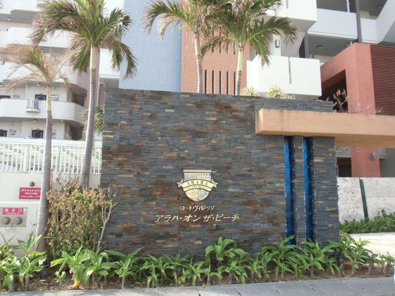 3LDK Apartment for Rent in Chatan, Okinawa - Thumbnail 2