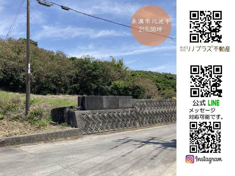 Land for Sale in Kitahira, Itoman City, Okinawa - 337.19 sqm - Thumbnail 2