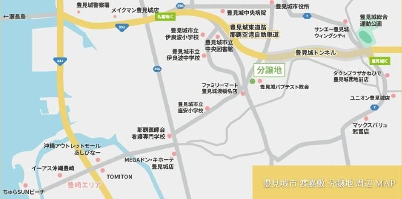 Land for Sale in Tokashiki, Tomigusuku City, Okinawa - Thumbnail 3