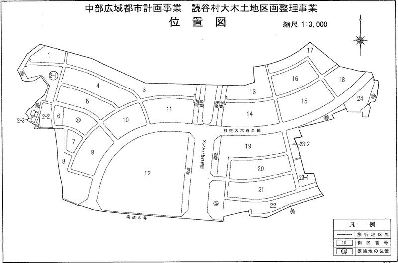Land for Sale in Yomitan Village, Okinawa - 317.77 sqm - Thumbnail 3