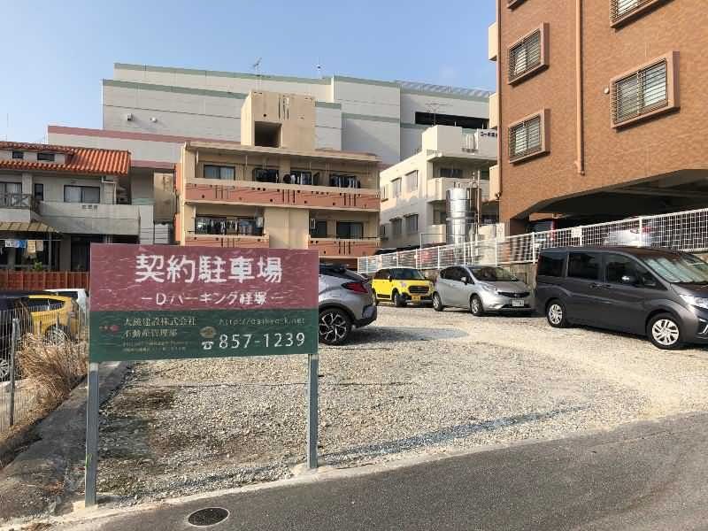 Rental Parking Space in Tsukizuka, Urasoe City, Okinawa - Thumbnail 2