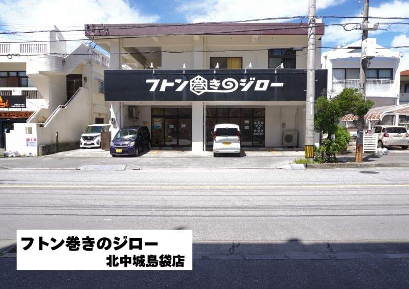 Okinawa City Kubota Residential Plot with RC Building Conditions - Thumbnail 3