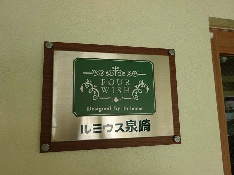 Modern 1K Apartment for Rent in Naha, Okinawa - Near Tsubogawa Station - Thumbnail 4